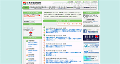 Desktop Screenshot of jpi.co.jp