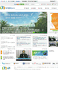 Mobile Screenshot of jpi.or.kr