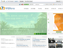 Tablet Screenshot of jpi.or.kr